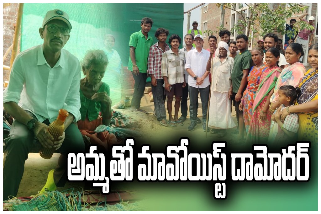 Maoist Damodar returns Mulugu