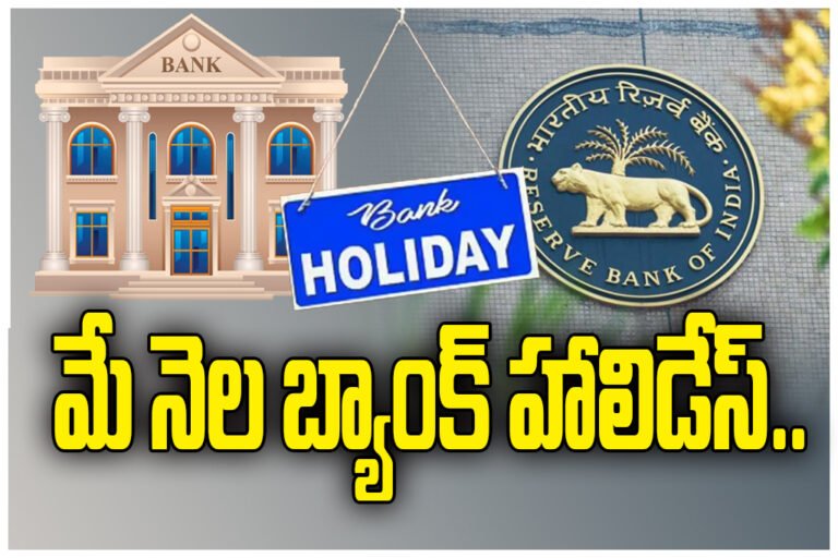 May 2026 Bank Holidays