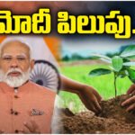PM Modi unveils 9 resolutions in Karnataka, urging citizens to plant trees, save water, support local, and build a better India.