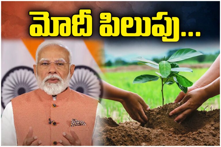 PM Modi unveils 9 resolutions in Karnataka, urging citizens to plant trees, save water, support local, and build a better India.