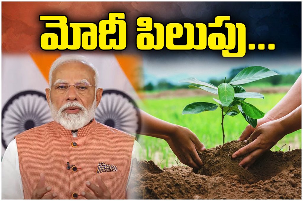PM Modi unveils 9 resolutions in Karnataka, urging citizens to plant trees, save water, support local, and build a better India.