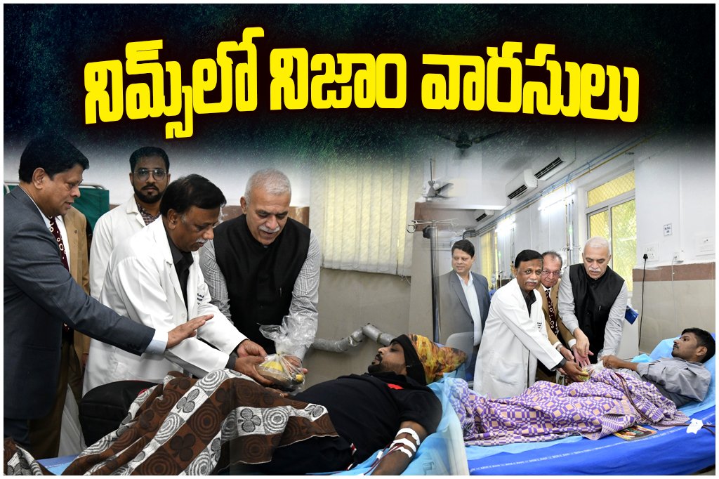 Nizam heirs visit NIMS to mark Mir Osman Ali Khan’s 140th birth anniversary and honor his legacy in healthcare.