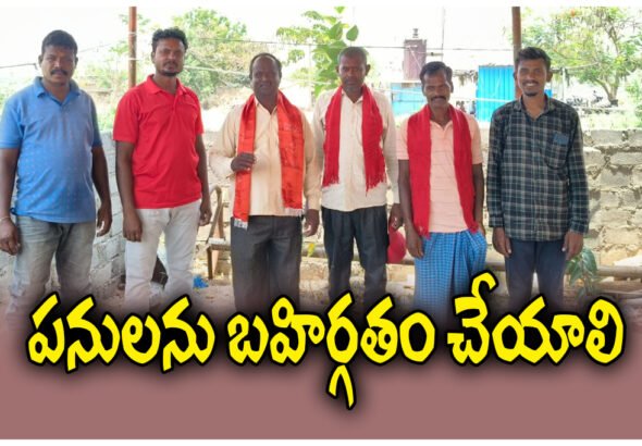 NREGS transparency CPM demand