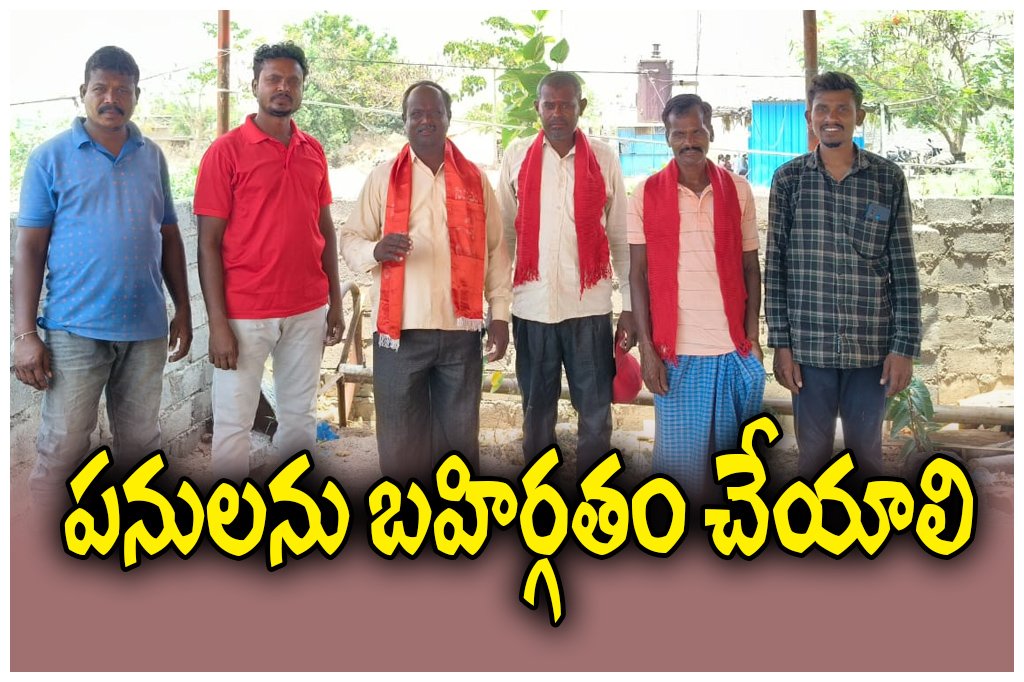 NREGS transparency CPM demand