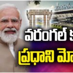 Narendra Modi to visit Warangal on May 9 for Mamnoor airport launch and public rally in Telangana.