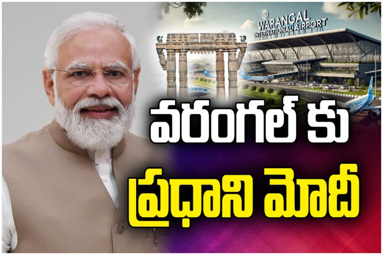 Narendra Modi to visit Warangal on May 9 for Mamnoor airport launch and public rally in Telangana.