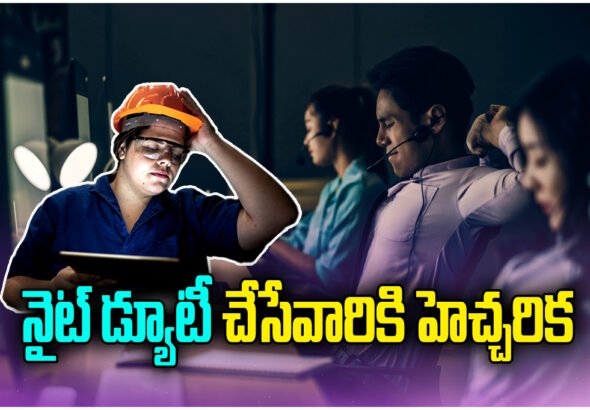 Night shift work can harm health causing sleep issues, stress, heart risks and diabetes. Learn symptoms and safety tips.