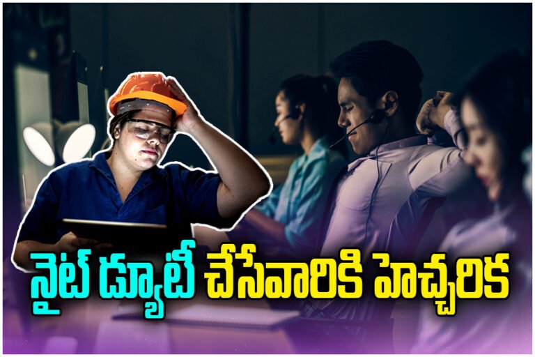 Night shift work can harm health causing sleep issues, stress, heart risks and diabetes. Learn symptoms and safety tips.