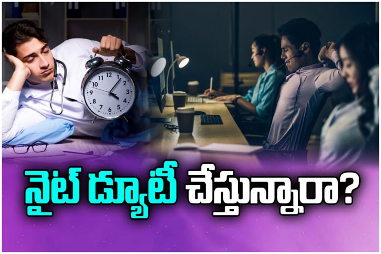 Night shift work can harm health causing sleep issues, stress, heart risks and diabetes. Learn symptoms and safety tips.