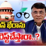 Pawan Khera from Congress working committee faces possible arrest after Supreme Court stays Telangana HC protection in Assam case.