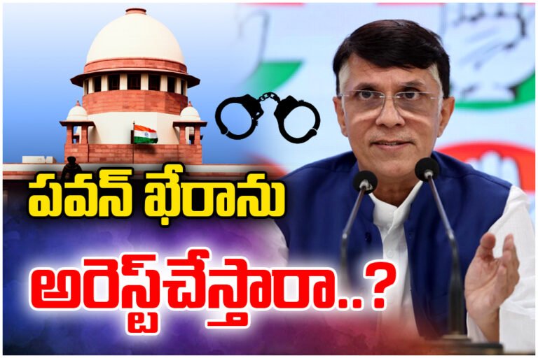 Pawan Khera from Congress working committee faces possible arrest after Supreme Court stays Telangana HC protection in Assam case.