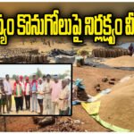 paddy procurement issues CPM