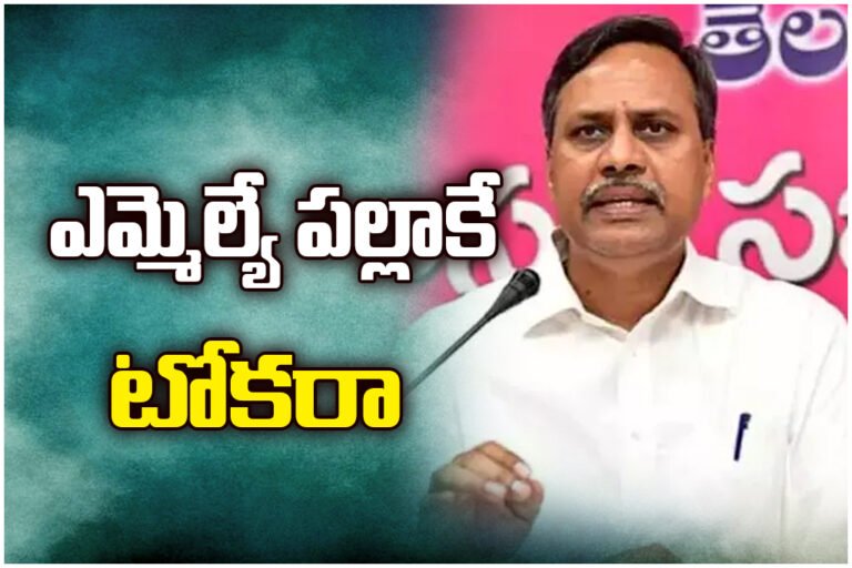 Jangaon MLA Palla Rajeshwar Reddy duped of ₹1 lakh in fake Viksit Bharat scheme scam by cyber fraud posing as govt officer.