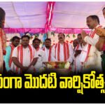 Pallagutta Bodrai anniversary celebrations