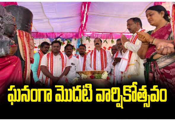 Pallagutta Bodrai anniversary celebrations