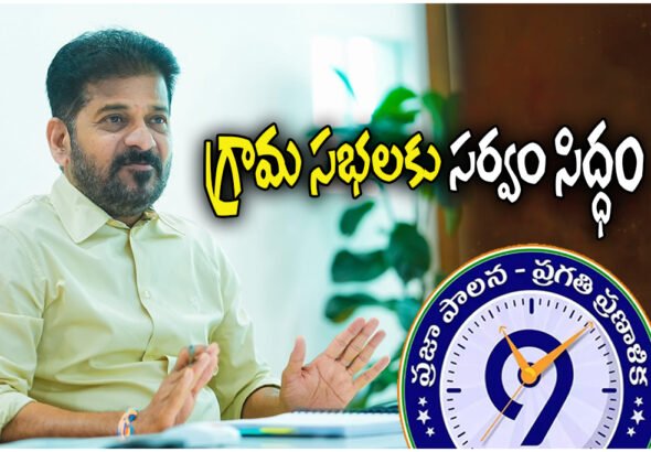 Telangana CONGRESS govt to hold village sabhas from tomorrow under Praja Palana Pragathi plan for local development.