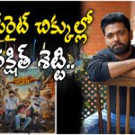 Rakshit Shetty copyright case fine