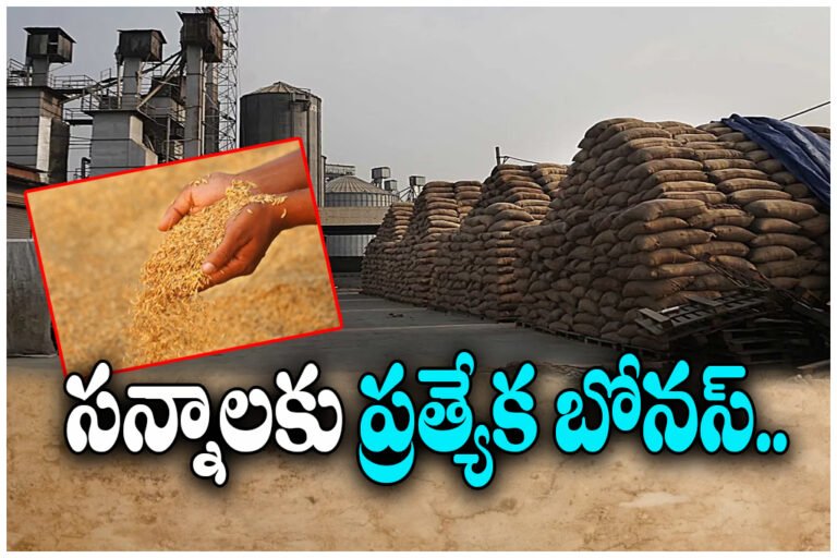 Warangal paddy procurement millers dues