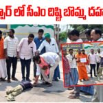 BRS leaders staged a protest in Chilpur over RTC driver Shankar Goud’s death, burning the CM’s effigy and demanding compensation.