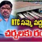 Minister Ponnam Prabhakar urges RTC workers to avoid strike and resolve issues through talks amid merger and PRC discussions.