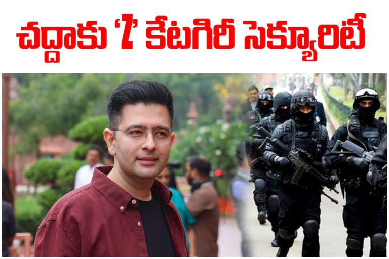 Raghav Chadha gets Z category security after Intelligence Bureau inputs warn of possible threats to his life