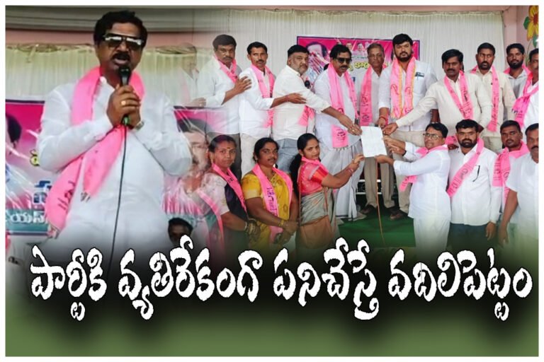 Rajaiah warning anti party activities