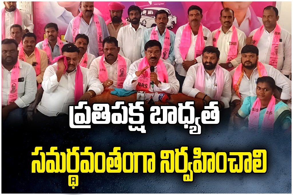 Former MLA Tatikonda Rajayya urges party leaders to strengthen opposition role and fight on public issues in Telangana.
