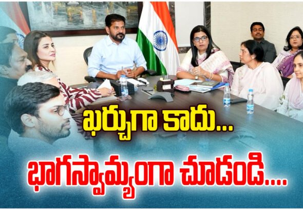 CM Revanth Reddy urges firms to treat CSR as partnership, focus on education, healthcare and water sectors.