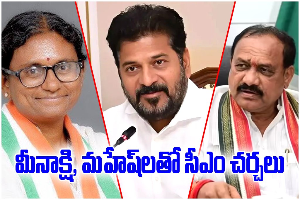 CM Revanth Reddy meets Congress leaders to discuss nominated posts, party strengthening, and delimitation strategy.