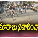 Road Safety Awareness Rally