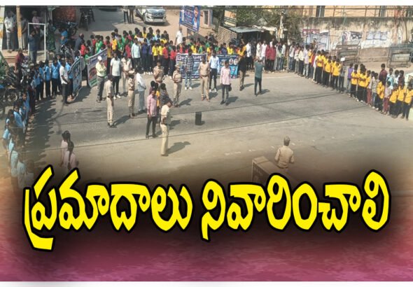 Road Safety Awareness Rally