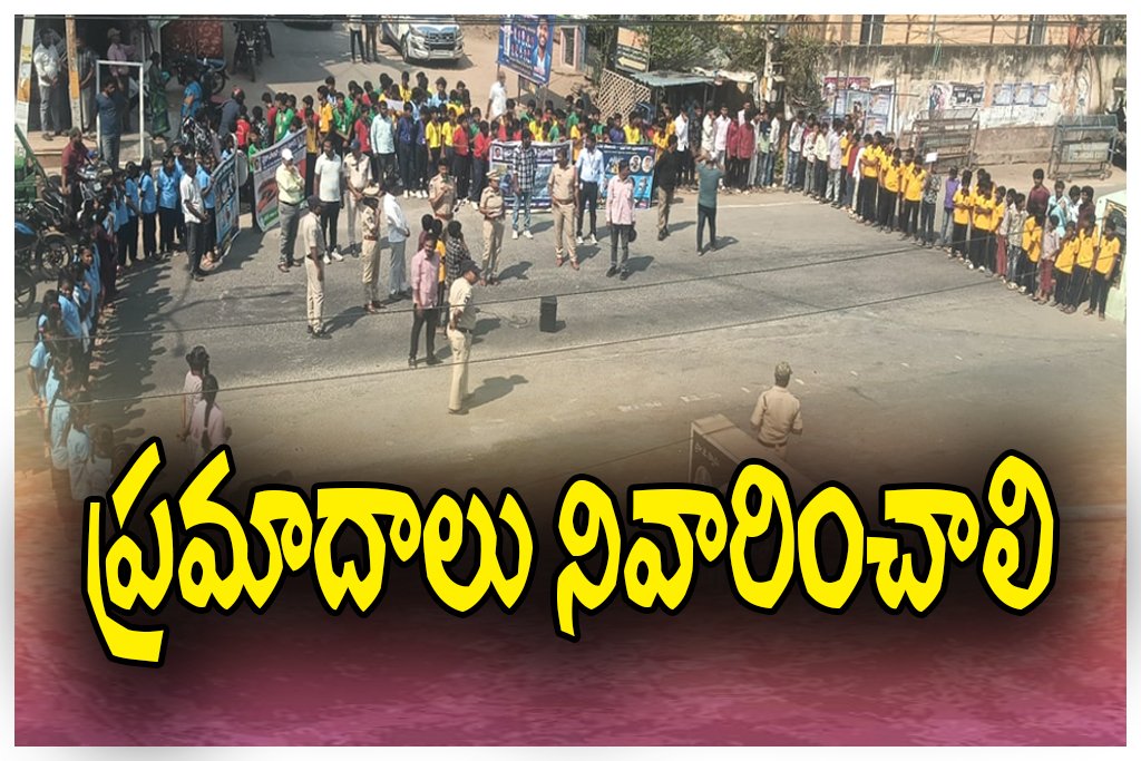 Road Safety Awareness Rally