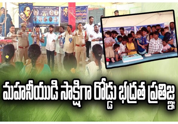 Road safety pledge Ambedkar Jayanti