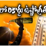 heatwave Telugu states