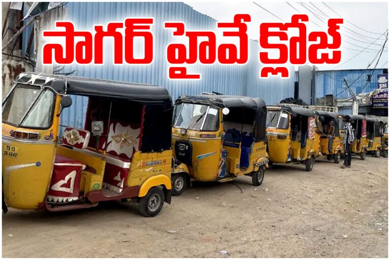 Hyderabad traffic chaos as auto drivers protest LPG shortage, blocking Sagar Highway Near LB Nagar causing massive jams.