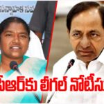 Minister Seethakka sends legal notice to K. Chandrashekar Rao over corruption allegations on Anganwadi phones.