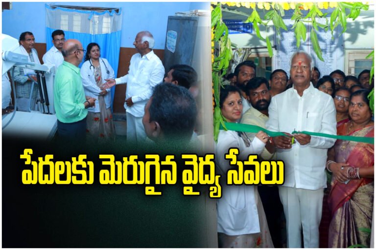 MLA Kadiyam Srihari inaugurates X-ray unit, promises better healthcare and new 100-bed hospital for Station Ghanpur.