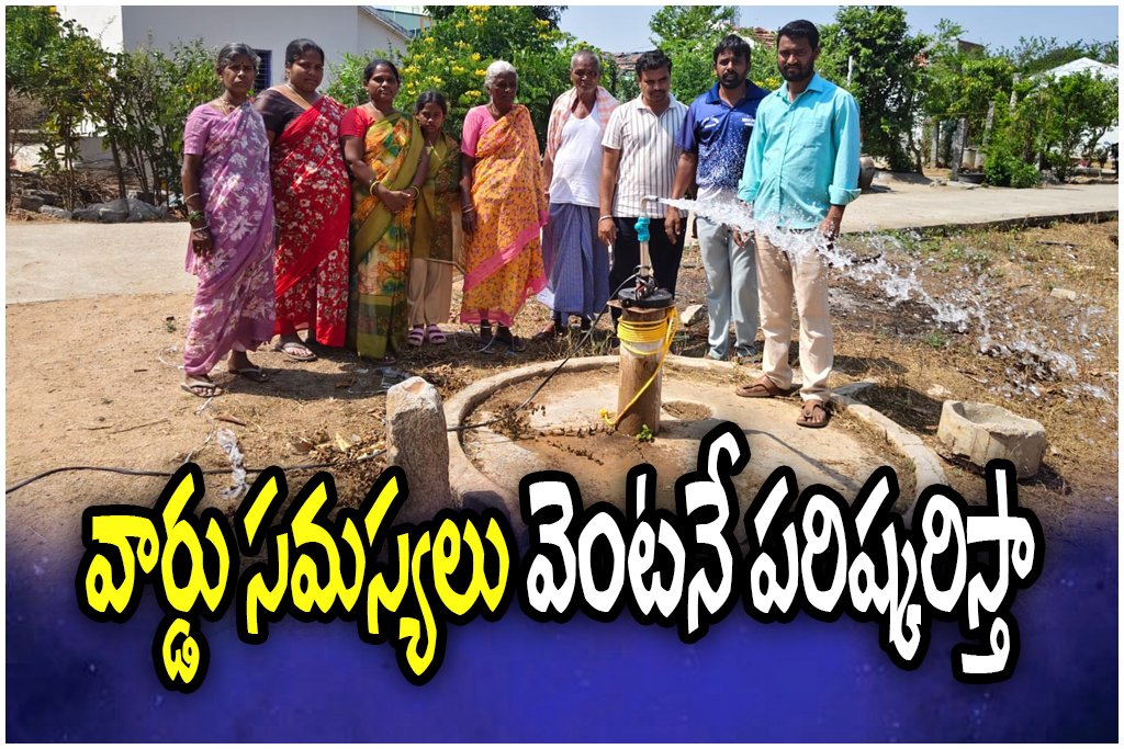 Councillor Sumalatha Kumar resolves ward issues, installs bore motor to tackle summer water problem.