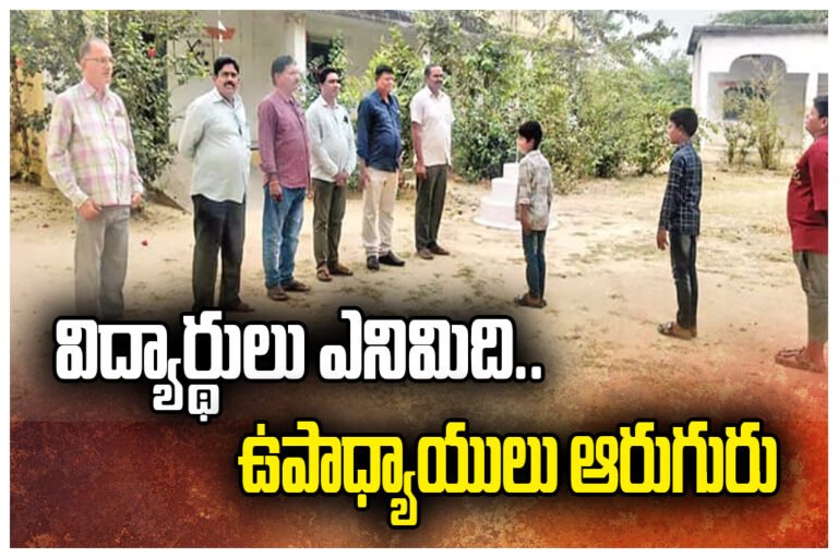 Teacher Student Ratio Issue