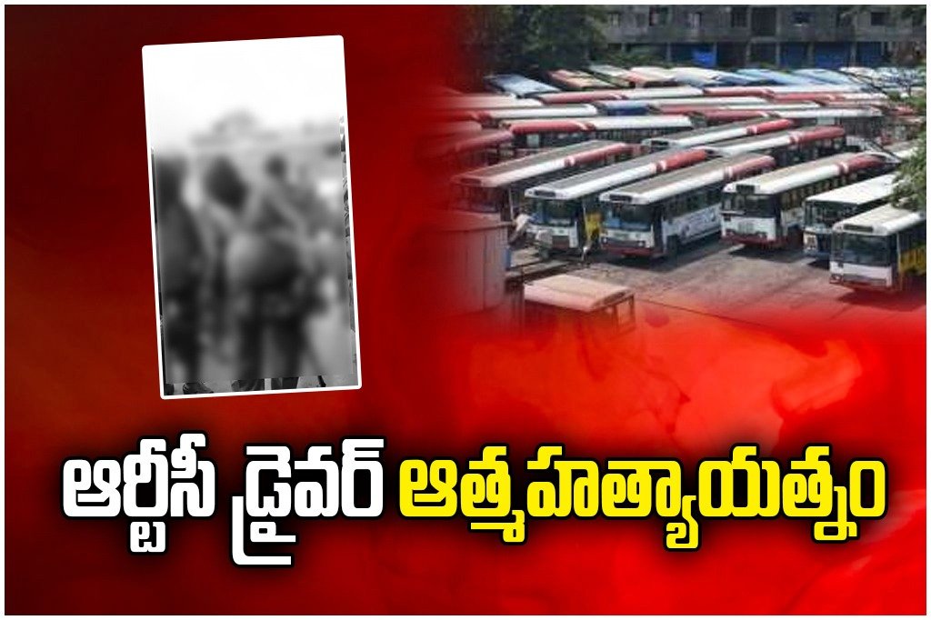 RTC driver protest