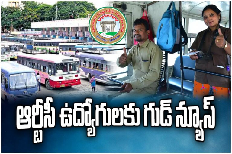 TGSRTC announces ₹10 lakh insurance for natural death of employees, benefiting over 38,000 staff in Telangana