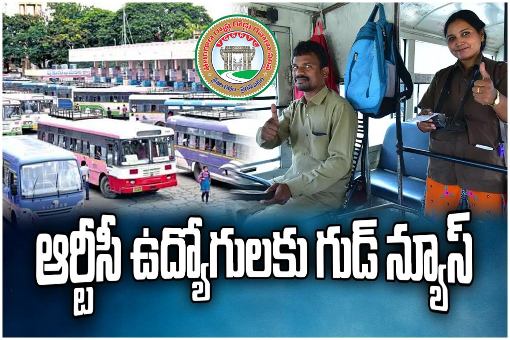 TGSRTC announces ₹10 lakh insurance for natural death of employees, benefiting over 38,000 staff in Telangana