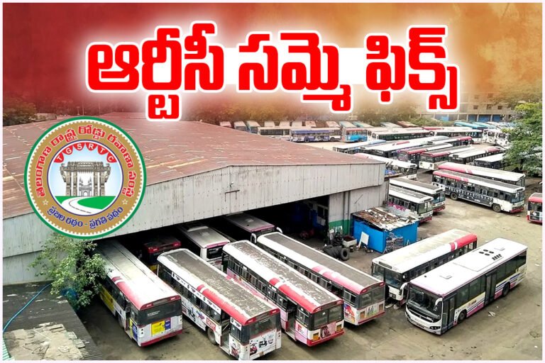 TGSRTC unions plan strike as talks with Labour Commissioner take place; bus services may be disrupted across Telangana.