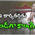 Congress development welfare Telangana