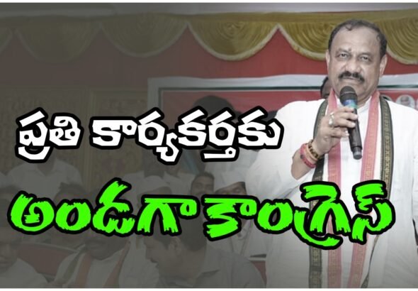 Congress development welfare Telangana