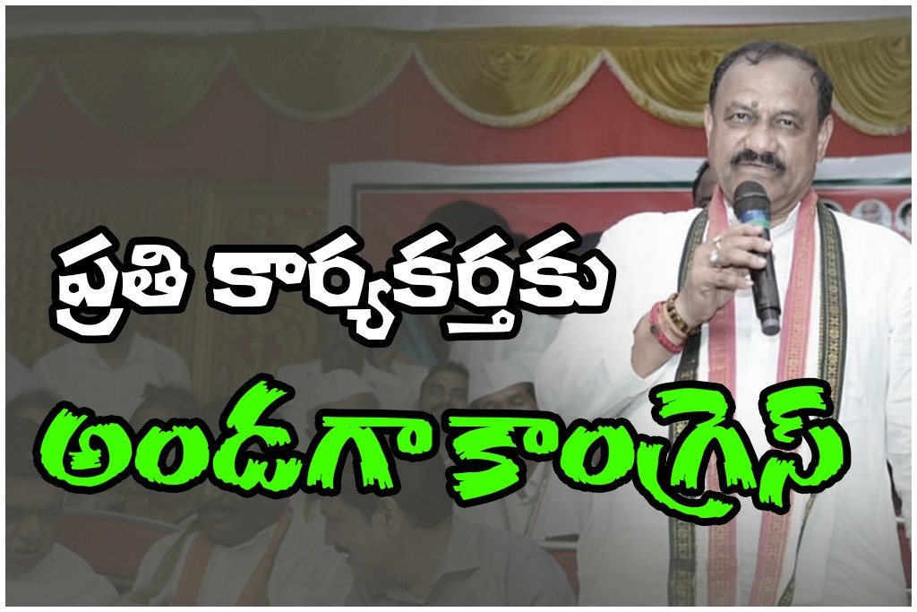 Congress development welfare Telangana