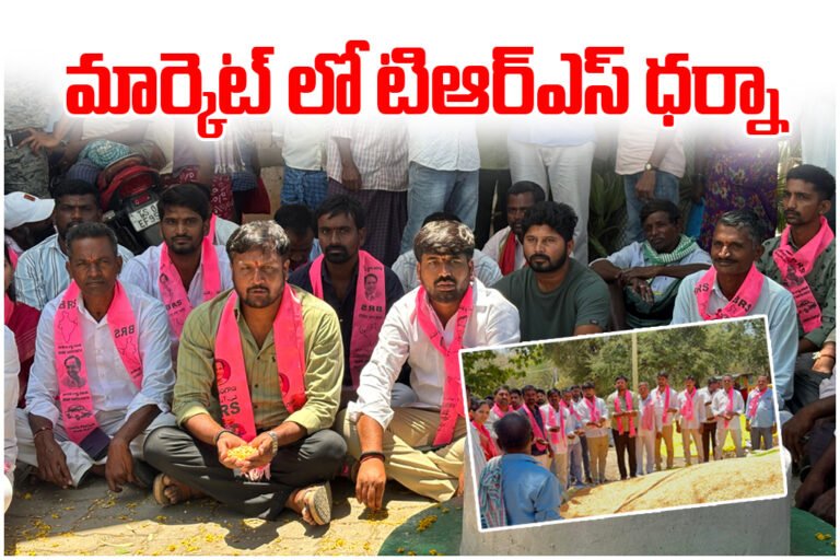 TRS leaders lead farmers protest in Station Ghanpur demanding procurement of all maize and action against market officials.