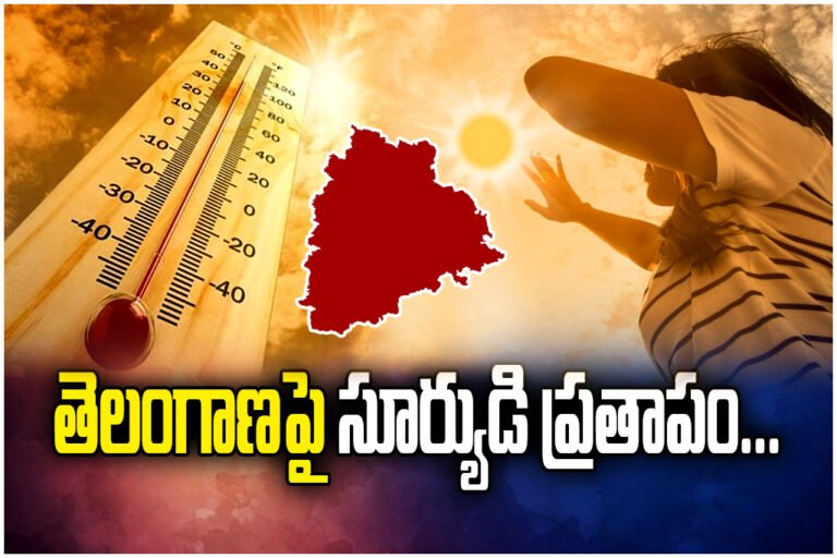 Telangana faces rising heatwave with temperatures nearing 45°C as IMD issues orange alert and safety warnings.