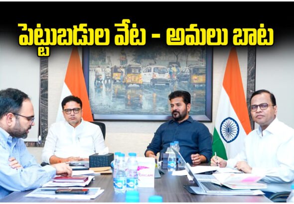 CM Revanth Reddy accelerates investment plans, fast-tracks MoUs, boosts infrastructure and aims to create thousands of jobs in Telangana.