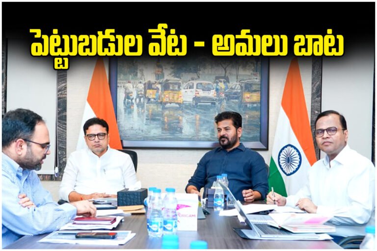 CM Revanth Reddy accelerates investment plans, fast-tracks MoUs, boosts infrastructure and aims to create thousands of jobs in Telangana.